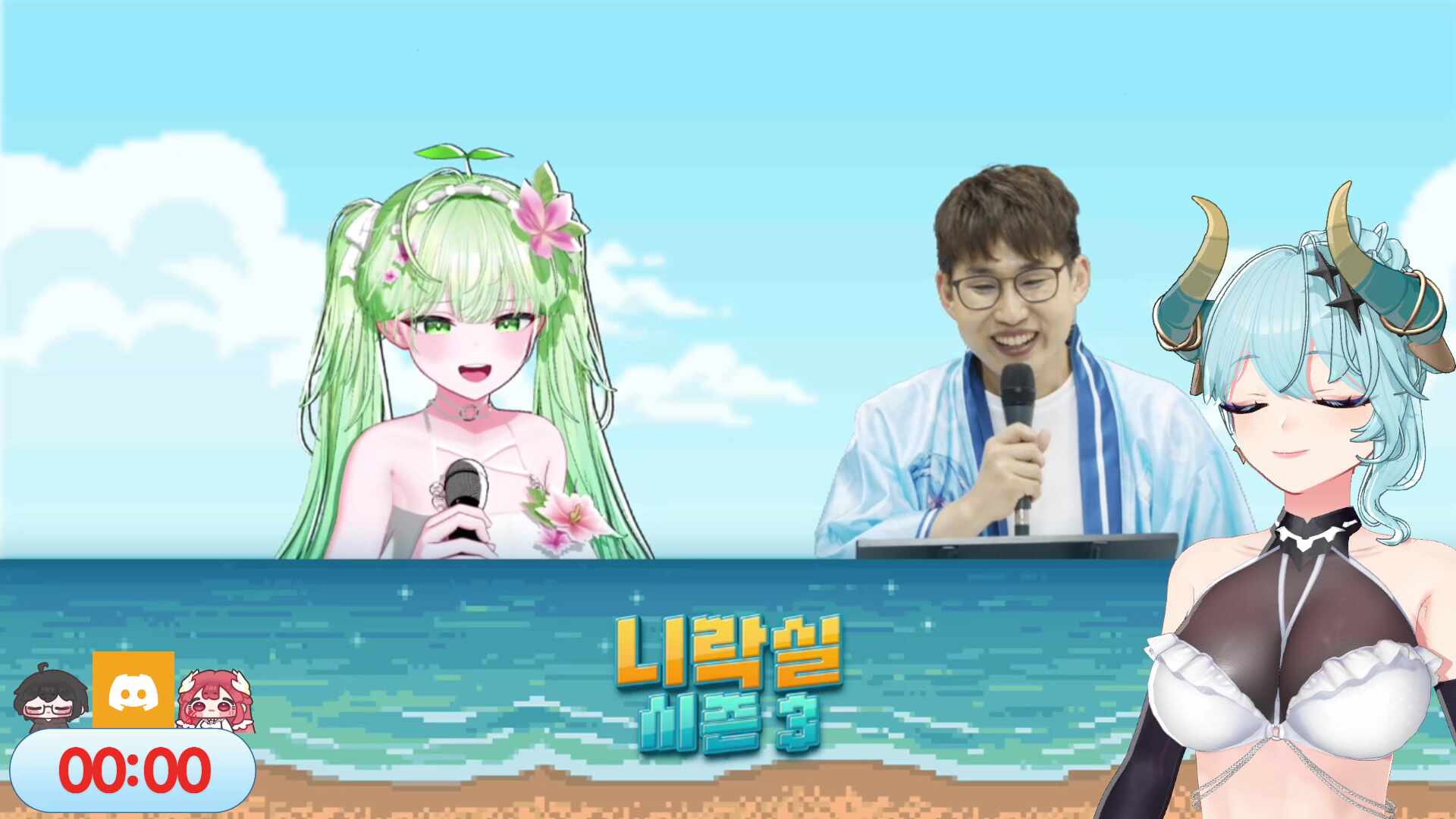 니락실 후열 메챠쿠챠 멤버는 그 채팅창 상단🐲✨