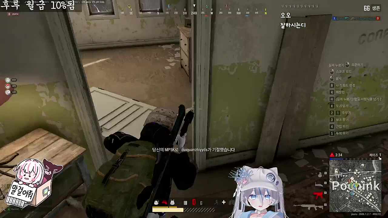 고수