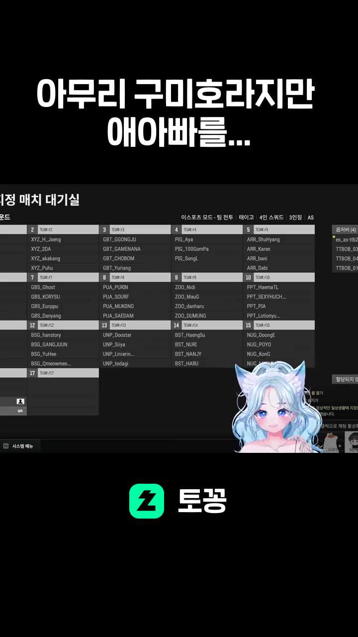 아무리 구미호라지만 애아빠를...