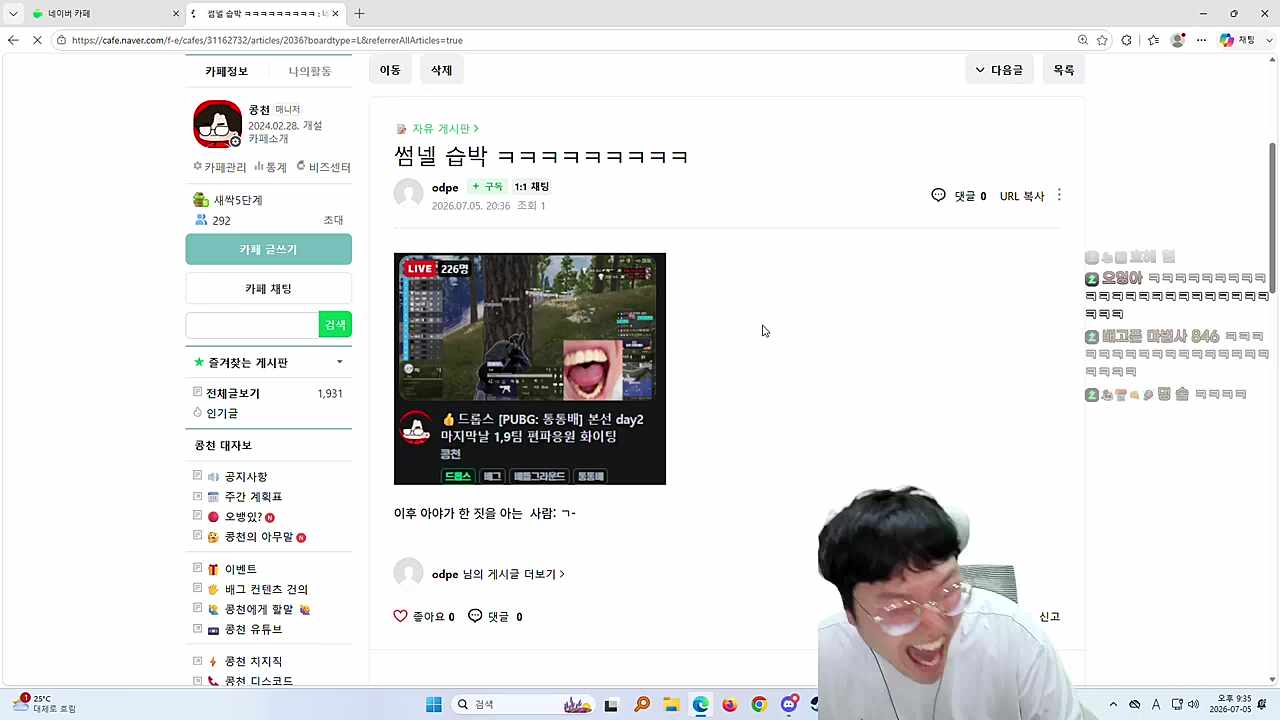 썸네일 상태갘ㅋㅋㅋㅋㅋ