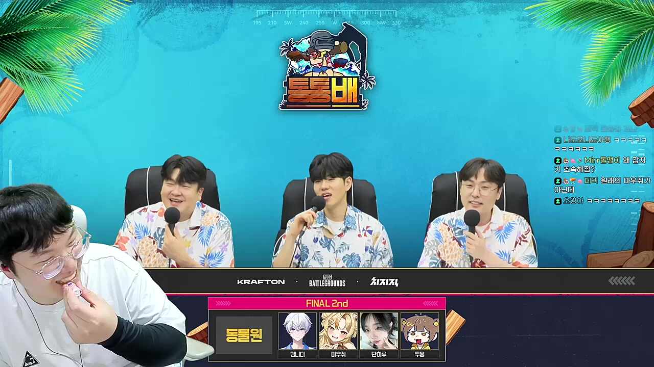 마우쥐 : 대콩천!