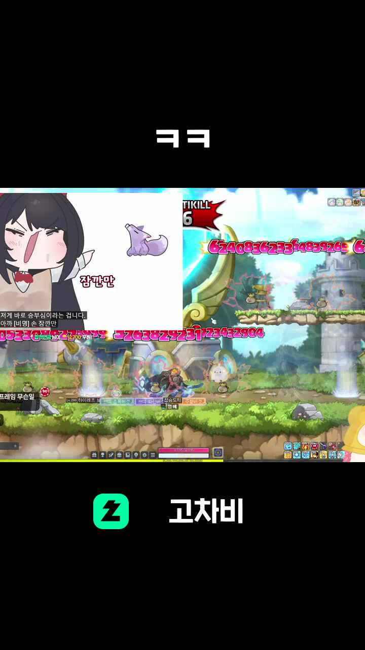 ㅋㅋ