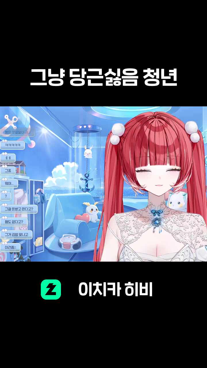 그냥 당근싫음 청년