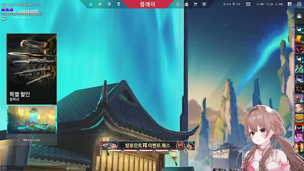 "폭력적인 워딩"