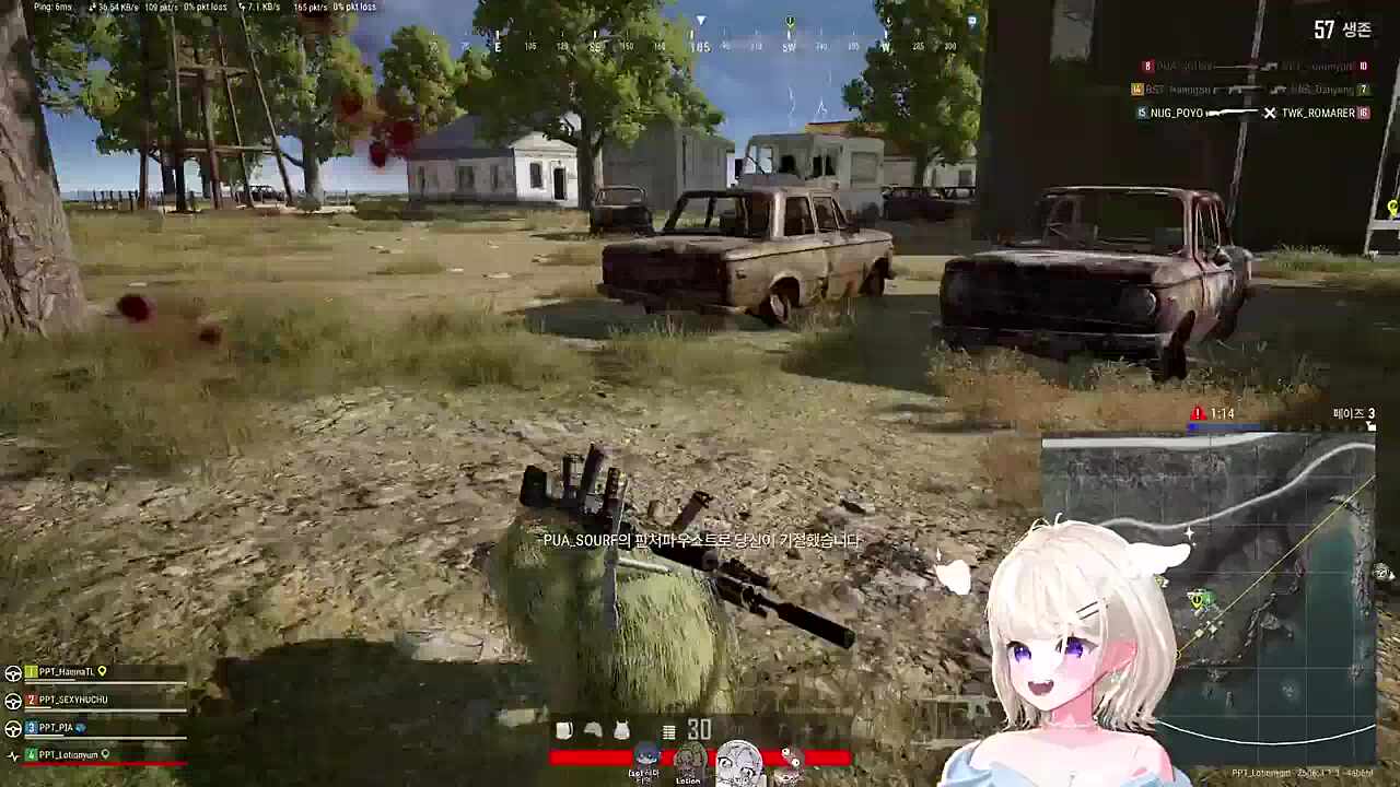 판처 피해자 시점