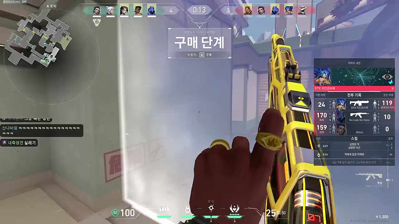 실프 어린이