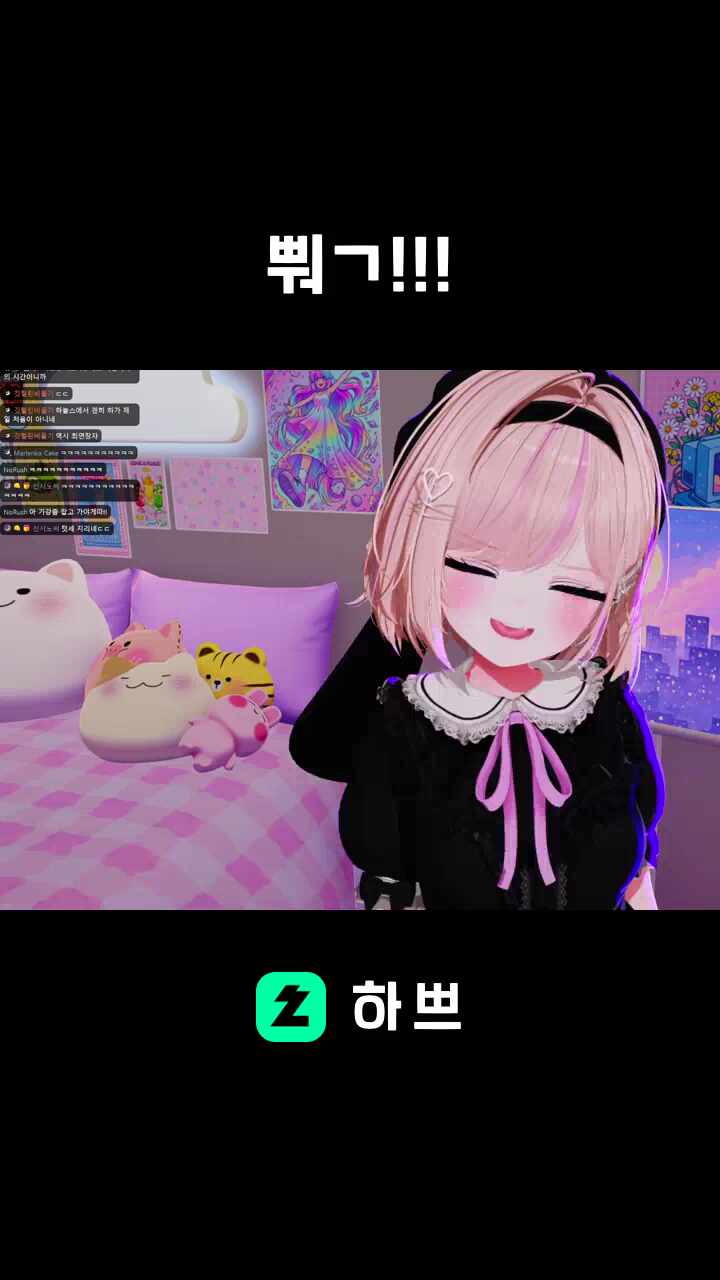 뿨ㄱ!!!