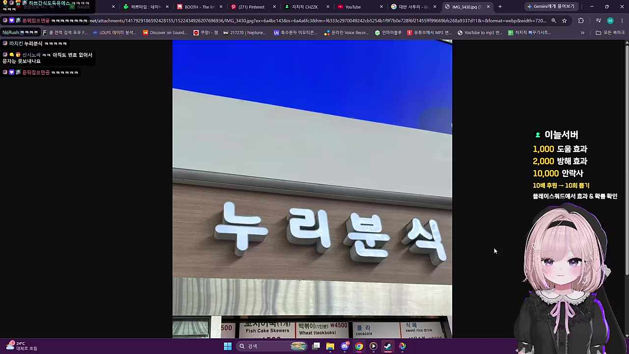 서울쥐 "시골 하쁘야 서울 좋쟤?"