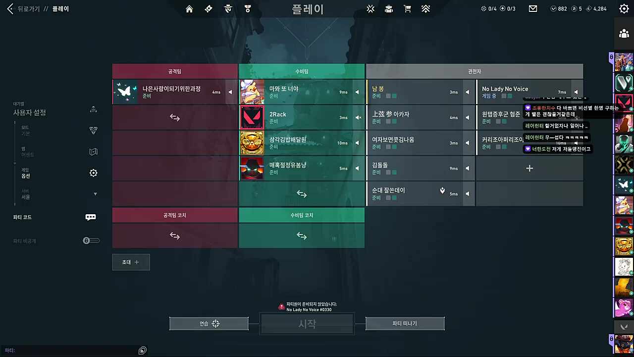 빅헤드 월요부부설