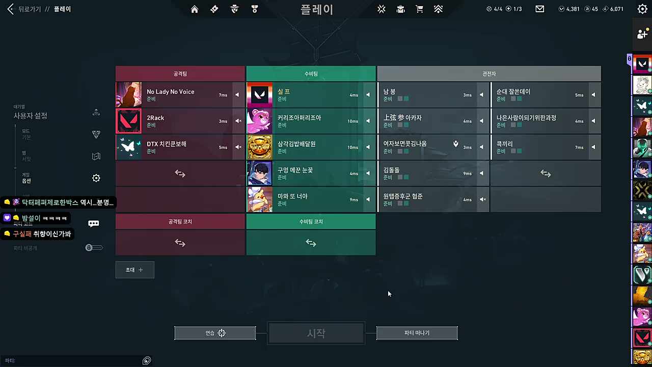 단물빠진 명장님ㅋㅋㅋㅋ