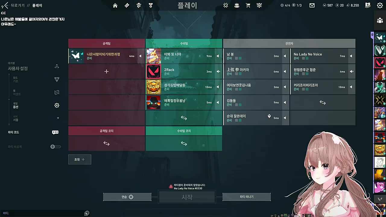 "밥좀 빨리 드세요"