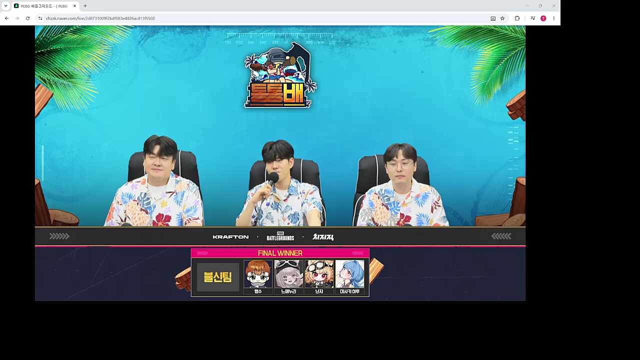 통통배 우승 인터뷰 2, 그리고 인터뷰 후
