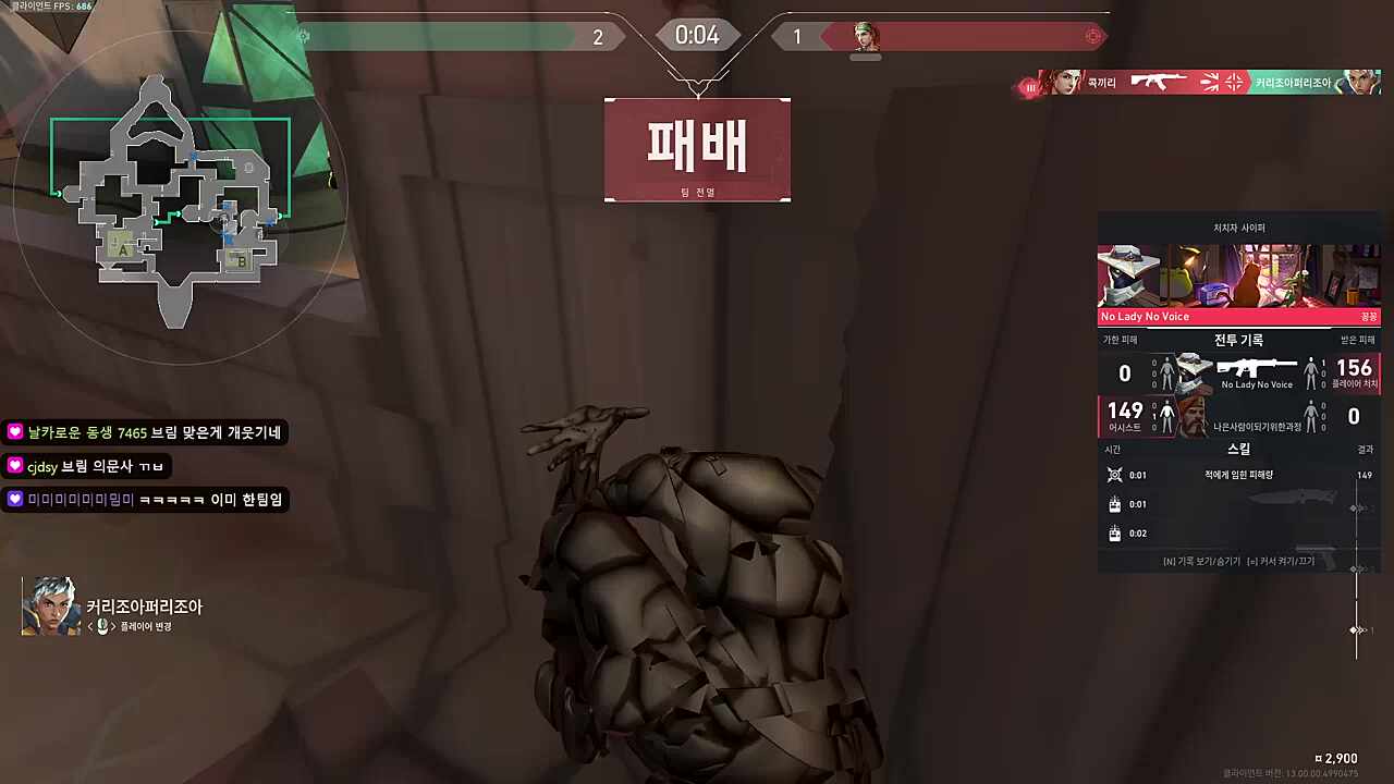발목걸리며 벽박치깈ㅋㅋ