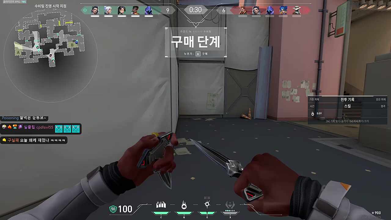 ???: 4,5등짜리가 장실가서 시간먹고있네 루키겠지 쇼밤 저게 리더 말이 되냐