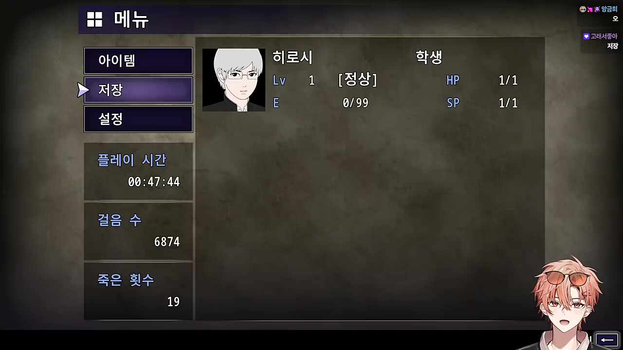 와앙