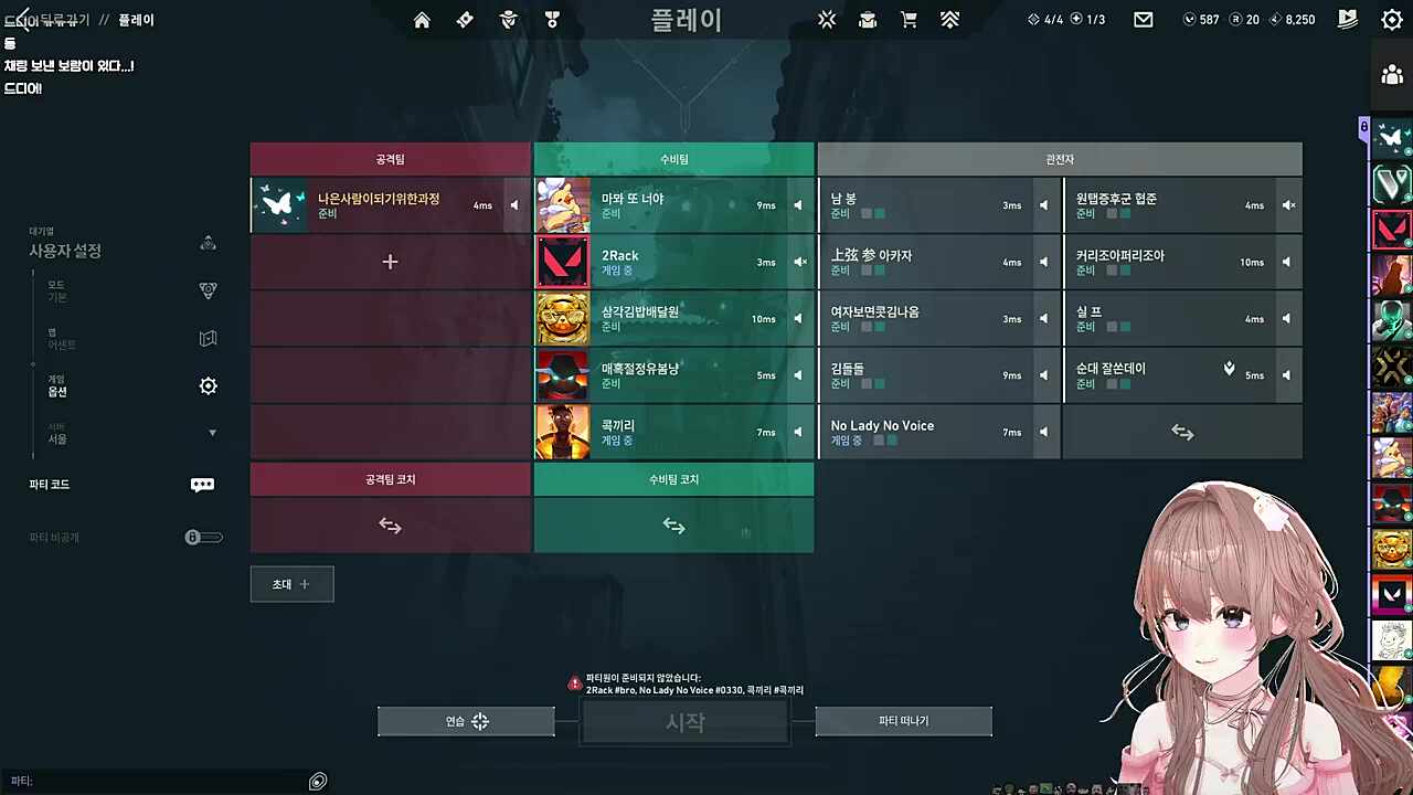 97즈식 티키타카
