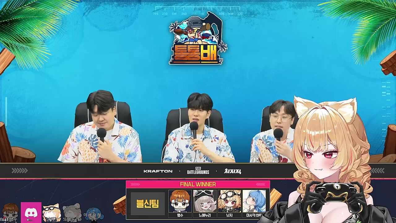 통통배 우승 인터뷰
