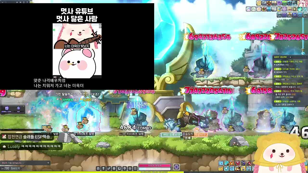 주령과 듀엣