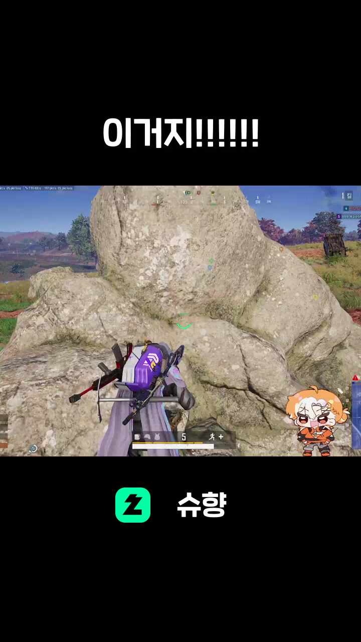 이거지!!!!!!