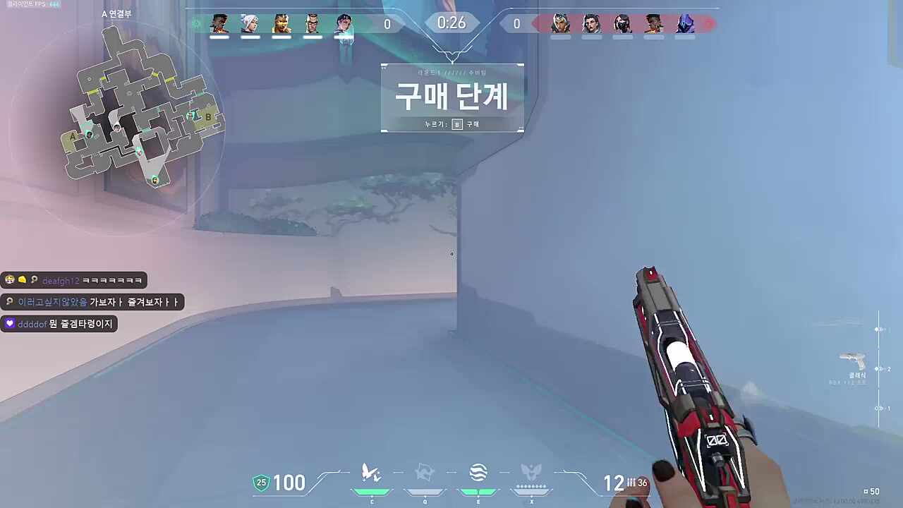 봄혐 MAX