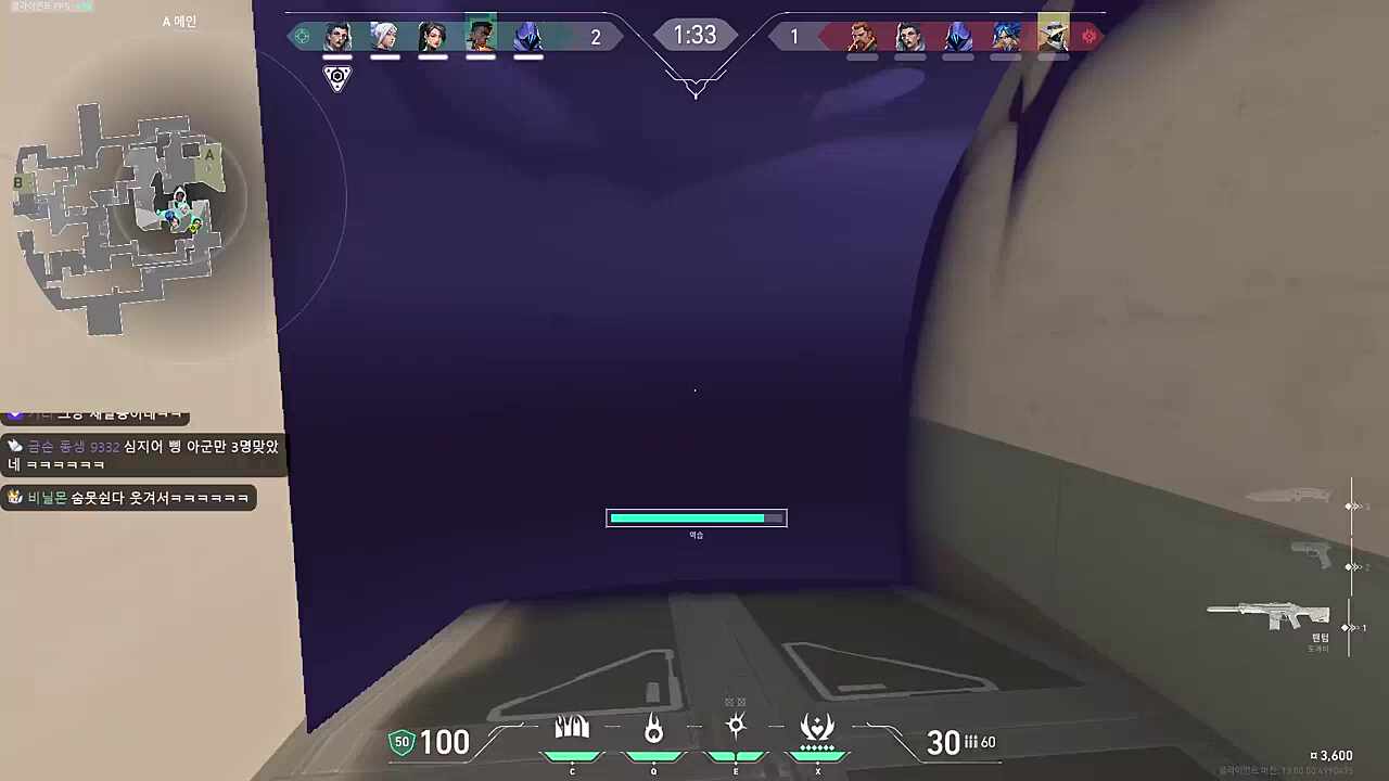 왓???