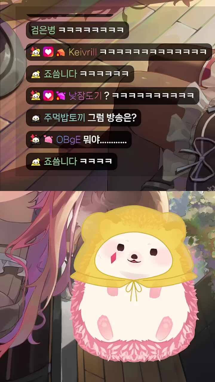 그녀는 어디에나 있다