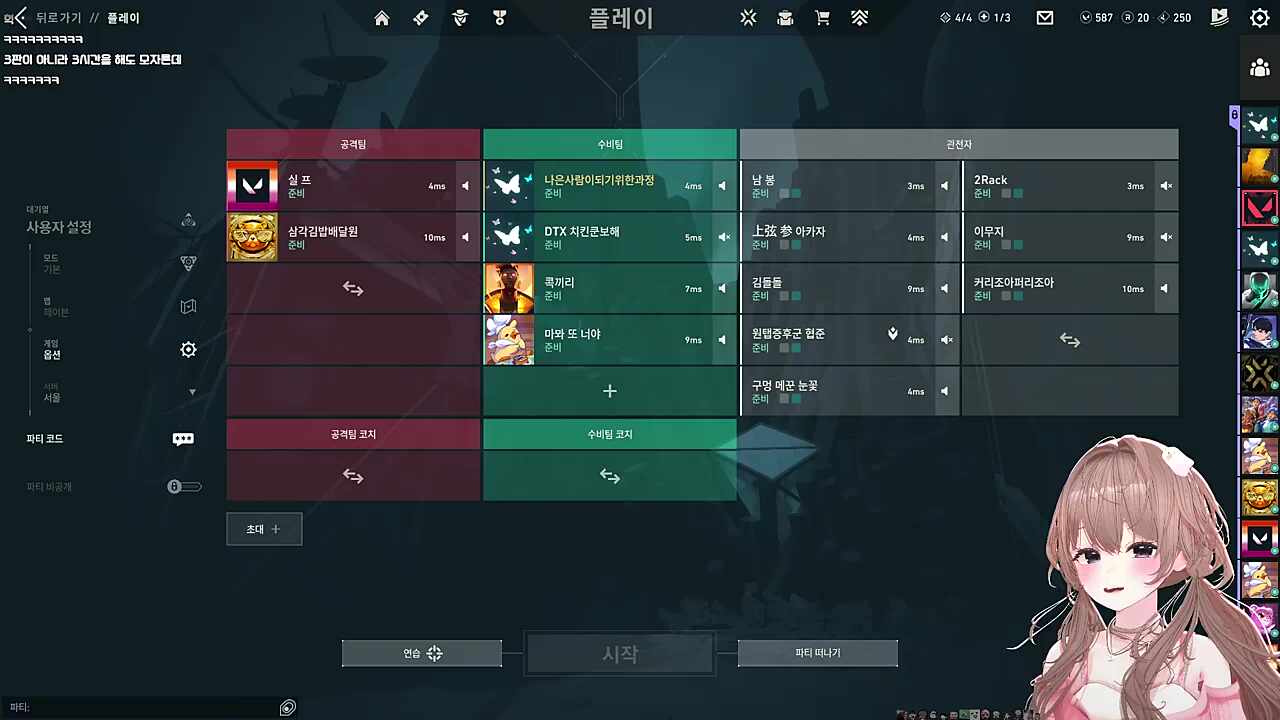 끼야ㅑㅑㅑ