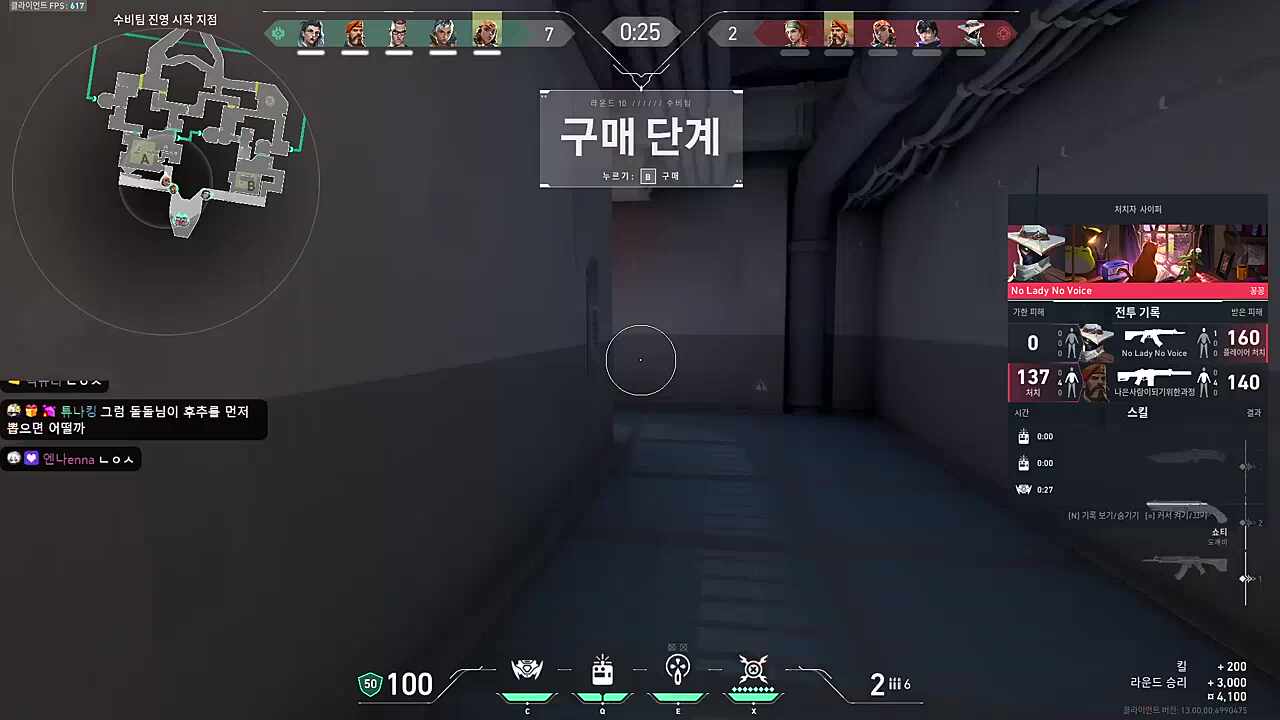 나 봄혐인가봐