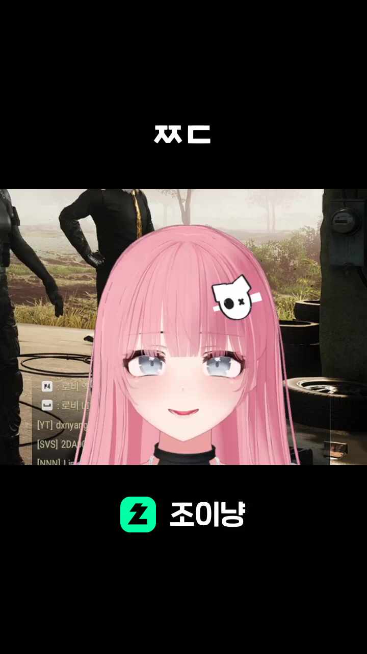 ㅉㄷ