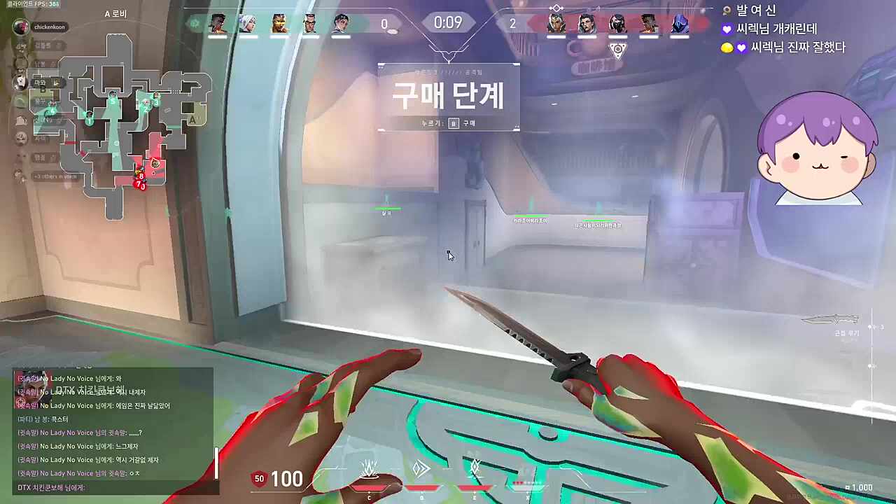 페니..뭐요?