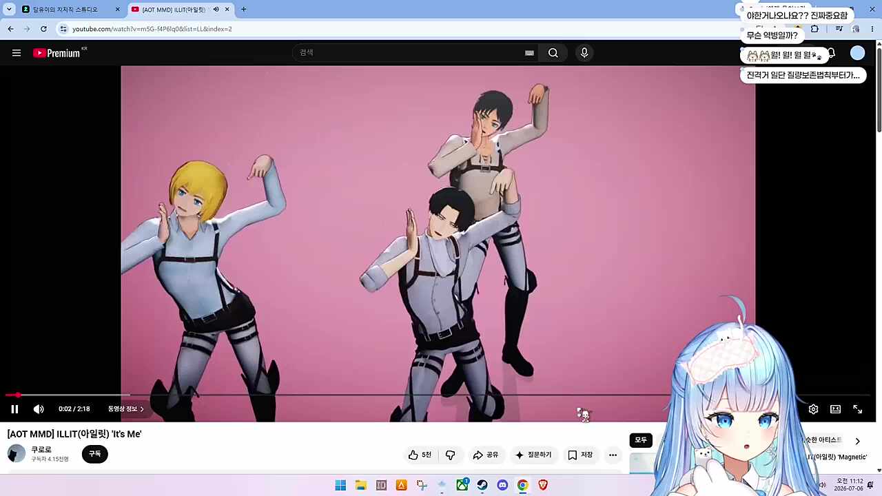 소주바이 석류바이