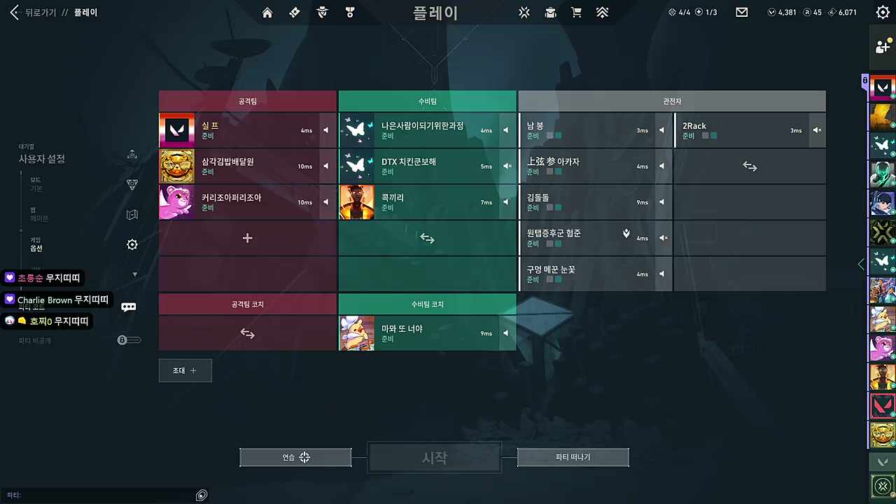 엄마 재롱떨어보라고!!!!