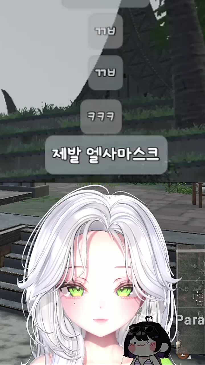 욘선물 맞추는 누리