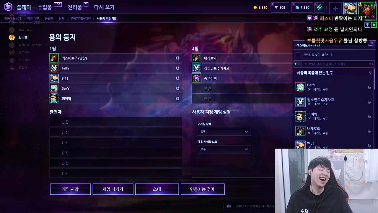 히오스 ufc