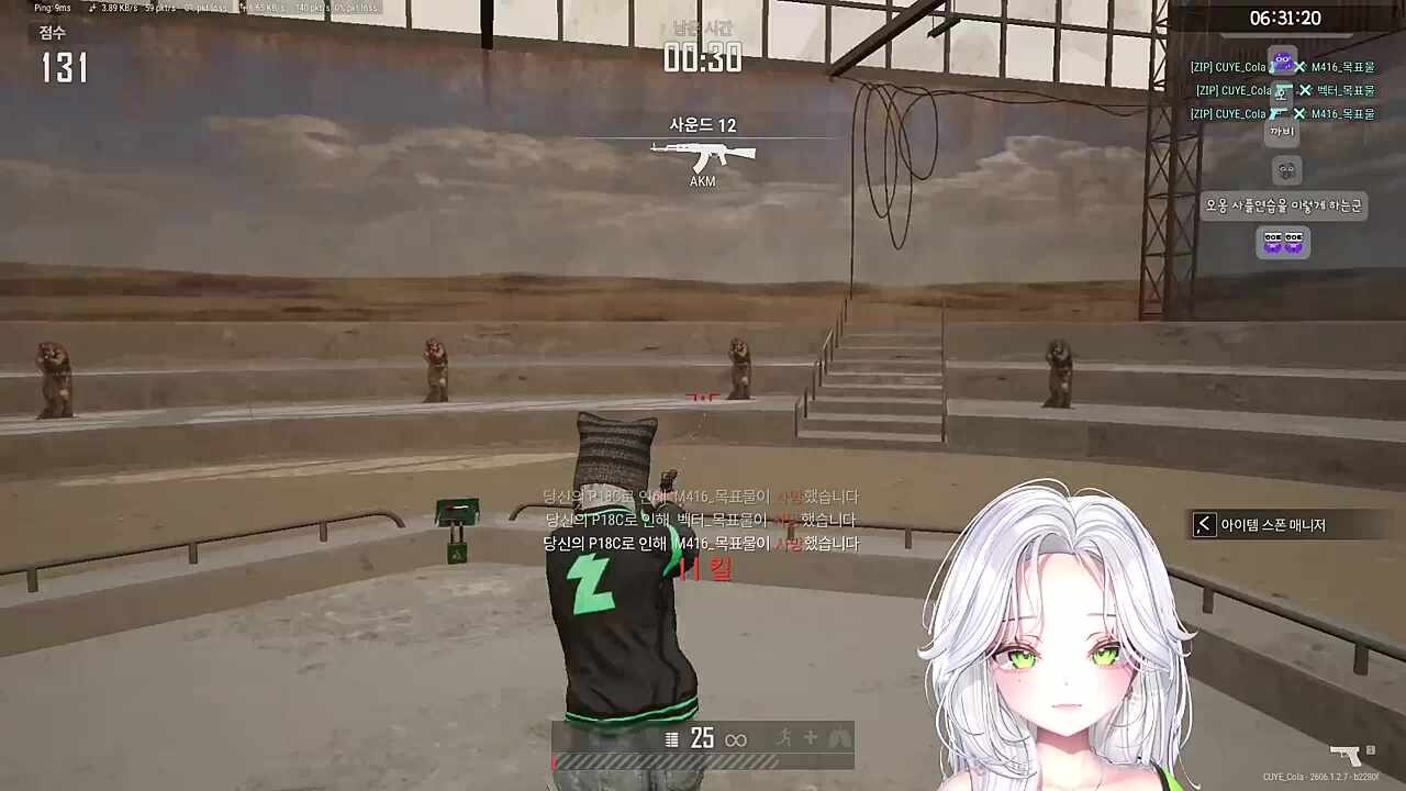 22킬