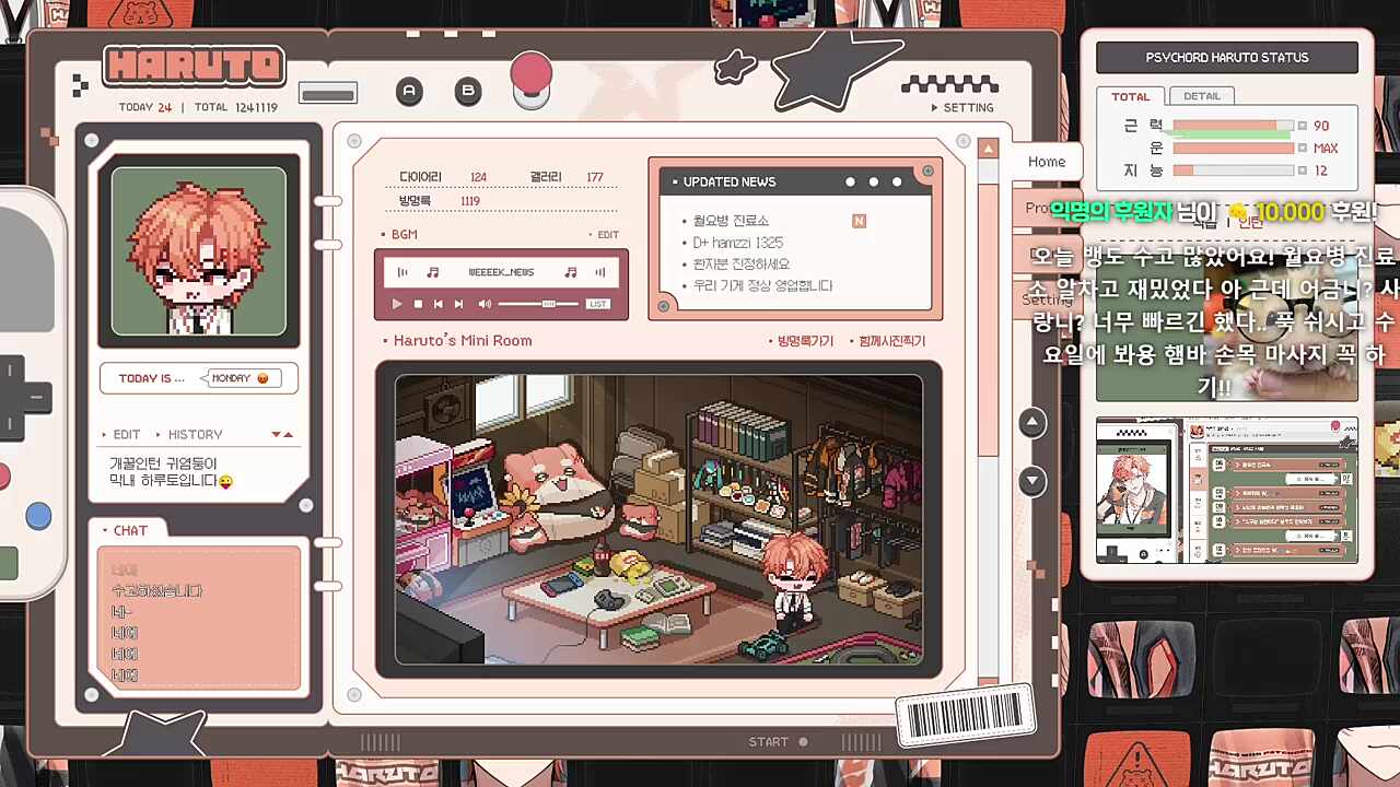뿅!