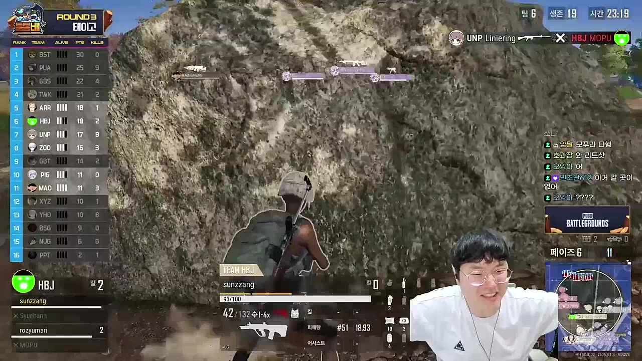 1팀 9팀 내전 반응