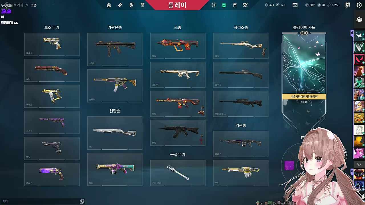 헉!!