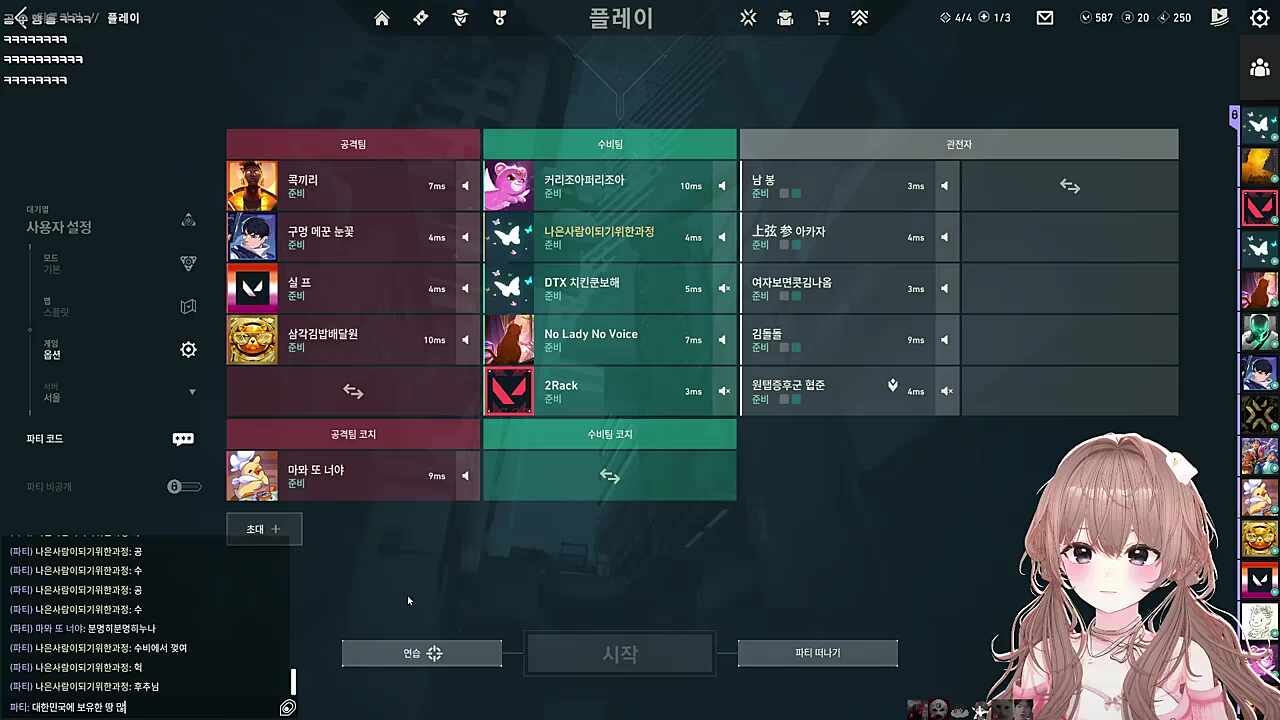 땅수저 후추