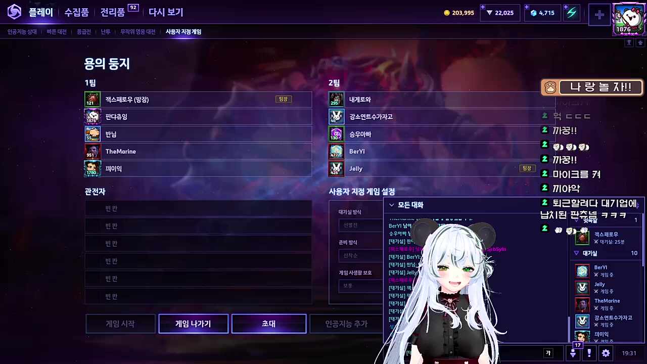 히오스 내전 입장