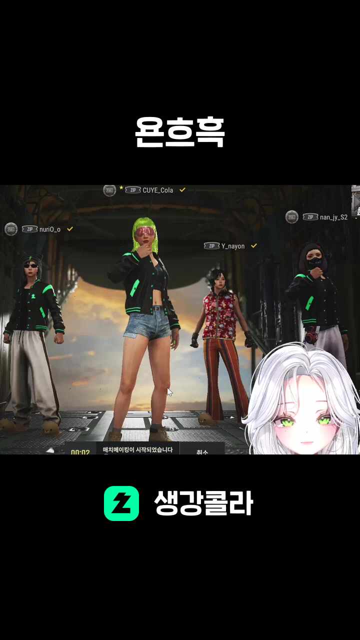 욘흐흑