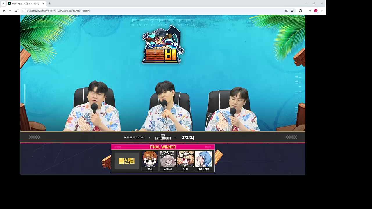 통통배 우승 인터뷰 1