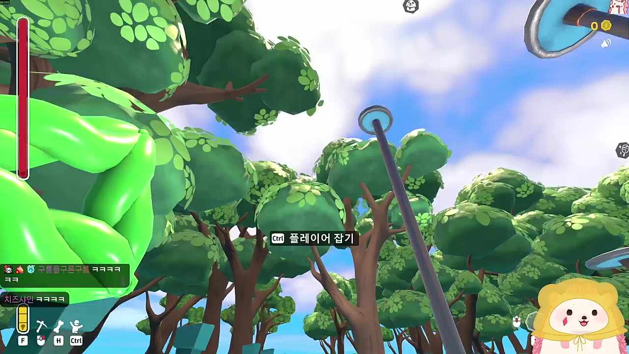 나쁜 짓해서 왕관 없어졌어