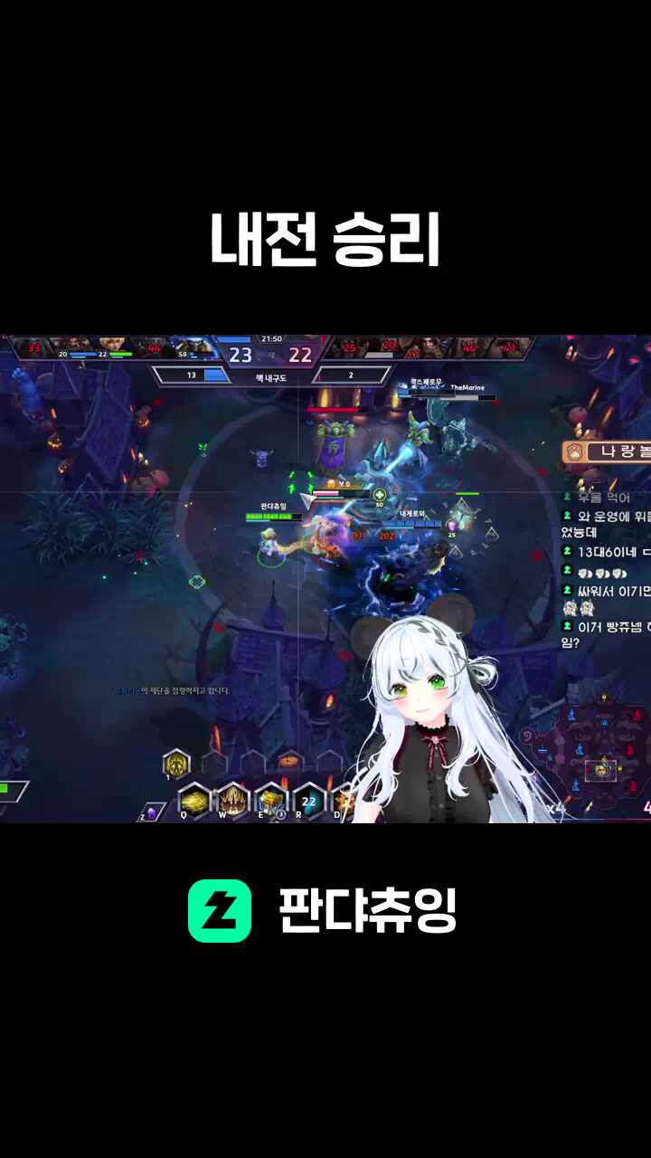 내전 승리