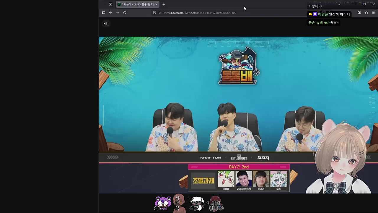여기까지 전해진 난지누리 통통배 우승 소식