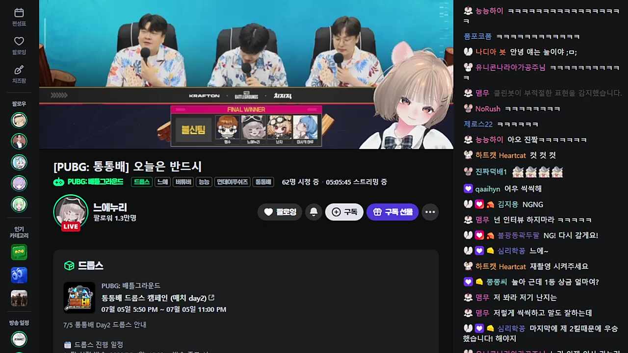 난지야 나도 긴장 안했는데...