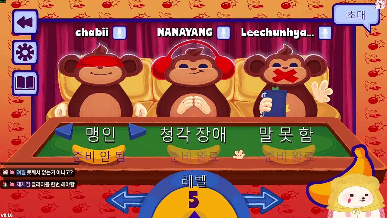 눈먼 자들의 도시
