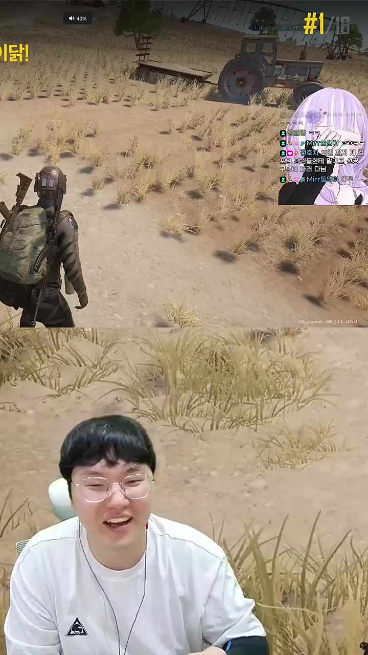 해보자팀 치킨 팀원들 반응 리딸하면서 흐뭇해하기