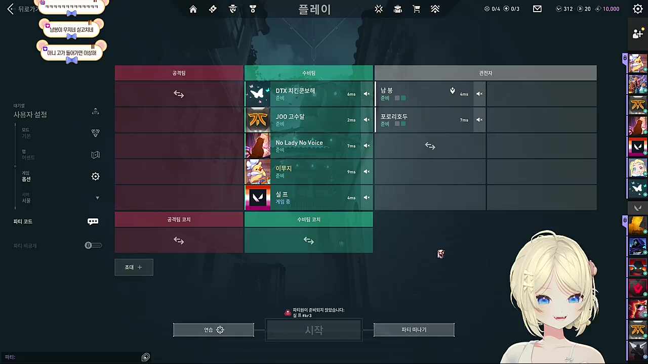 [남봉이 무지 실고치네]
