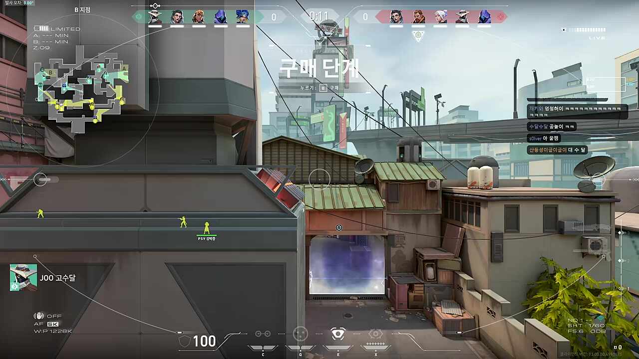 2분짜리고수달쇼